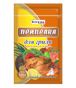 для гриля 125гр