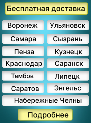 Аманат