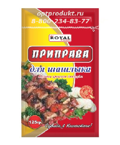 для шашлыка 125 гр_днс