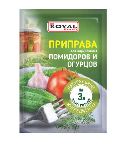 приправа для маринования огурцов и помидоров