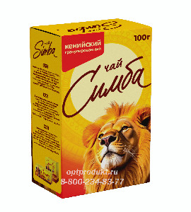 Simba_kenya_mockup_100_днс