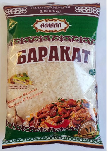 Рис баракат амал 750гр