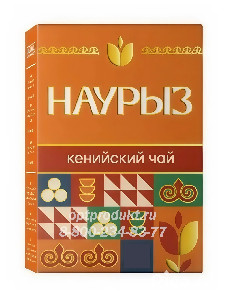 Наурыз кения 100_днс