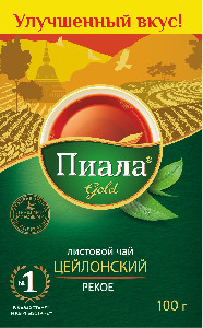 Цейлонский 100 г Рус_25
