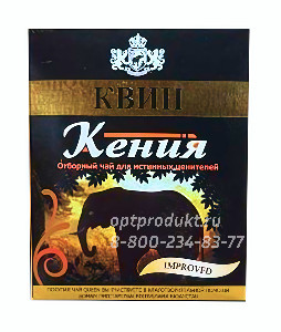 квин_днс