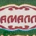 Рис Баракат - поставка продуктов из Казахстана
