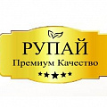 Рупай (Премиум Индия) Рупай (Премиум Индия) - поставка продуктов из Казахстана